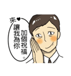 Urban legend of the workplaces（個別スタンプ：6）