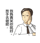 Urban legend of the workplaces（個別スタンプ：7）