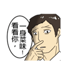 Urban legend of the workplaces（個別スタンプ：8）