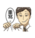 Urban legend of the workplaces（個別スタンプ：11）