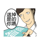 Urban legend of the workplaces（個別スタンプ：12）