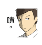 Urban legend of the workplaces（個別スタンプ：13）