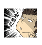 Urban legend of the workplaces（個別スタンプ：15）