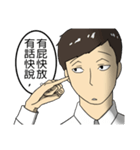Urban legend of the workplaces（個別スタンプ：17）