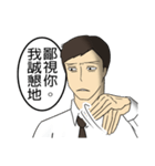 Urban legend of the workplaces（個別スタンプ：18）