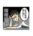 Urban legend of the workplaces（個別スタンプ：19）