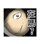Urban legend of the workplaces（個別スタンプ：21）
