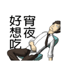 Urban legend of the workplaces（個別スタンプ：22）