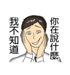 Urban legend of the workplaces（個別スタンプ：23）
