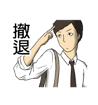 Urban legend of the workplaces（個別スタンプ：25）
