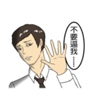 Urban legend of the workplaces（個別スタンプ：26）