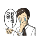 Urban legend of the workplaces（個別スタンプ：27）