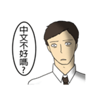 Urban legend of the workplaces（個別スタンプ：28）
