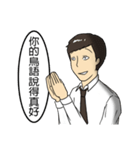 Urban legend of the workplaces（個別スタンプ：29）