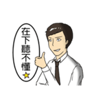 Urban legend of the workplaces（個別スタンプ：30）