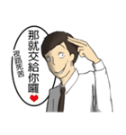 Urban legend of the workplaces（個別スタンプ：31）