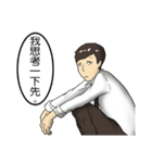 Urban legend of the workplaces（個別スタンプ：33）