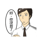Urban legend of the workplaces（個別スタンプ：36）