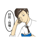 Urban legend of the workplaces（個別スタンプ：40）
