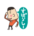 コンビニの男の子（個別スタンプ：14）