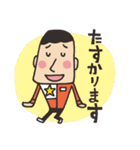 コンビニの男の子（個別スタンプ：24）