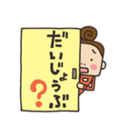 コンビニの女の子（個別スタンプ：20）