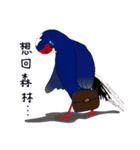 Byrd's daily life（個別スタンプ：14）