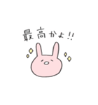 ゆるいうさぎスタンプ（個別スタンプ：3）