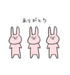 ゆるいうさぎスタンプ（個別スタンプ：4）