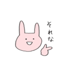 ゆるいうさぎスタンプ（個別スタンプ：6）