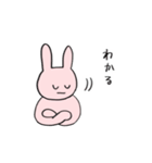 ゆるいうさぎスタンプ（個別スタンプ：7）