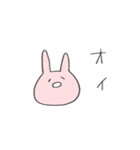 ゆるいうさぎスタンプ（個別スタンプ：8）