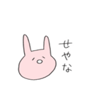 ゆるいうさぎスタンプ（個別スタンプ：9）