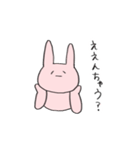 ゆるいうさぎスタンプ（個別スタンプ：10）