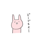 ゆるいうさぎスタンプ（個別スタンプ：12）