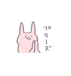 ゆるいうさぎスタンプ（個別スタンプ：13）