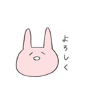 ゆるいうさぎスタンプ（個別スタンプ：15）