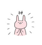 ゆるいうさぎスタンプ（個別スタンプ：16）