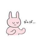 ゆるいうさぎスタンプ（個別スタンプ：18）