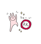 ゆるいうさぎスタンプ（個別スタンプ：21）