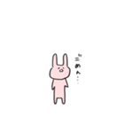 ゆるいうさぎスタンプ（個別スタンプ：31）