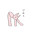 ゆるいうさぎスタンプ（個別スタンプ：32）