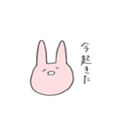 ゆるいうさぎスタンプ（個別スタンプ：37）
