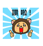 steamed bread lion1（個別スタンプ：5）