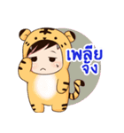 Back to old school（個別スタンプ：3）