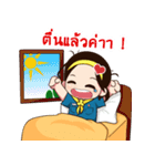 Back to old school（個別スタンプ：6）