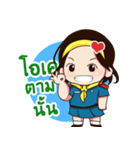 Back to old school（個別スタンプ：9）