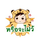 Back to old school（個別スタンプ：16）