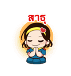 Back to old school（個別スタンプ：18）