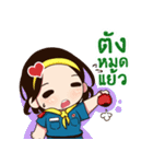 Back to old school（個別スタンプ：24）